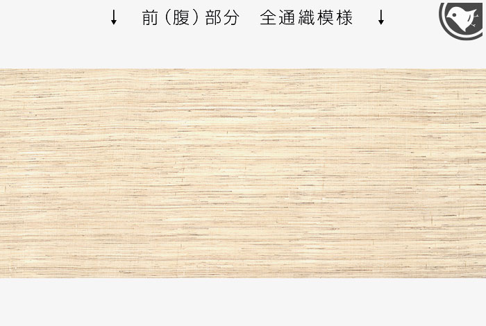 夏帯 本麻 無地 滋賀麻工房 謹製 九寸 名古屋帯 日本製 お仕立て