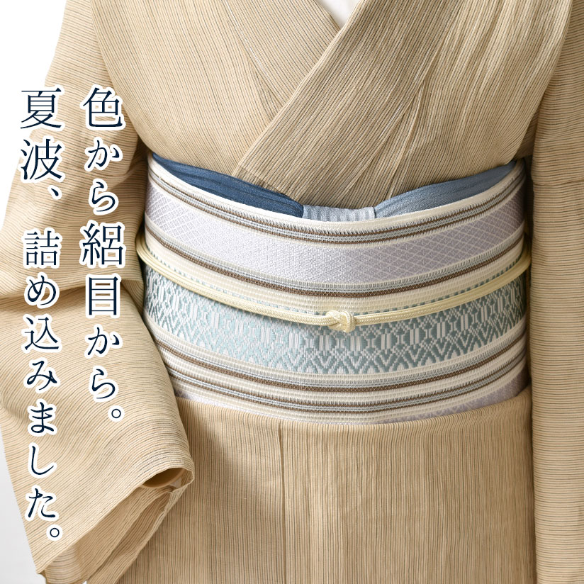 帯揚げ 夏 経ぼかし