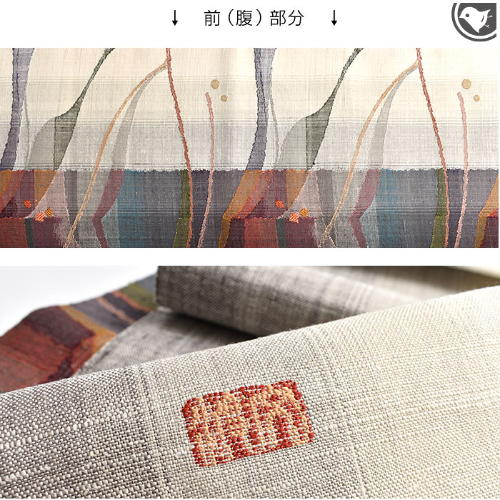 訳あり帯！)西陣織 老舗 渡文 謹製 手織り 真綿紬 八寸 名古屋帯 (お