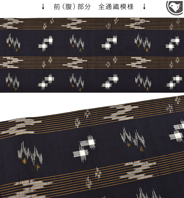 広幅/長尺）半幅帯 本場琉球絣 “トゥイグワー”手織り全通柄 日本製【帯