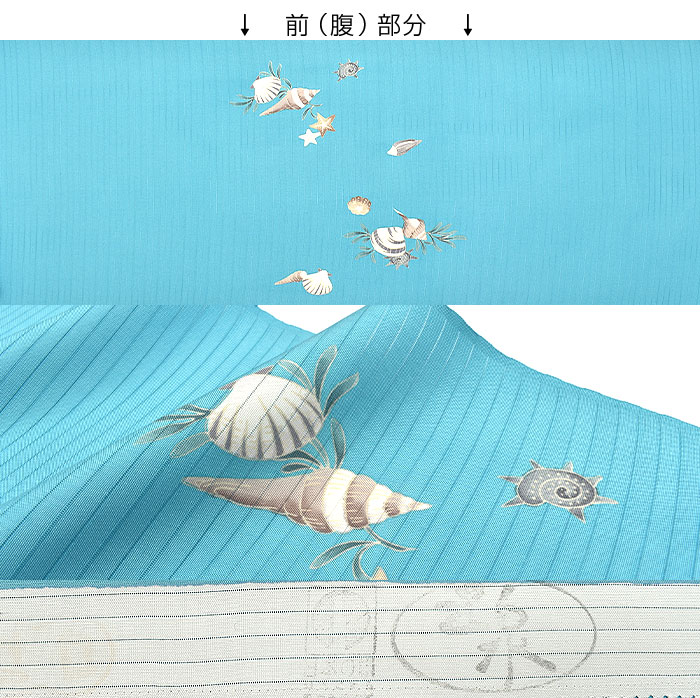 単衣/夏帯 絽塩瀬 (別注染め)十日町友禅 秀美 謹製 貝殻 九寸 名古屋帯