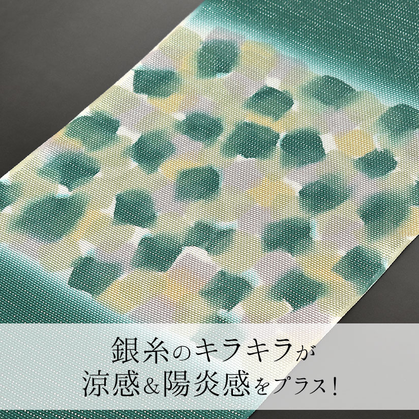 帯揚げ 夏 陽炎