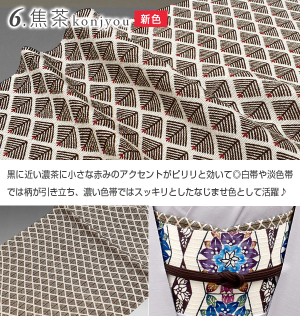 新色追加＆リニューアル 京都名門 きねや 帯揚げ ちりめん松花紋