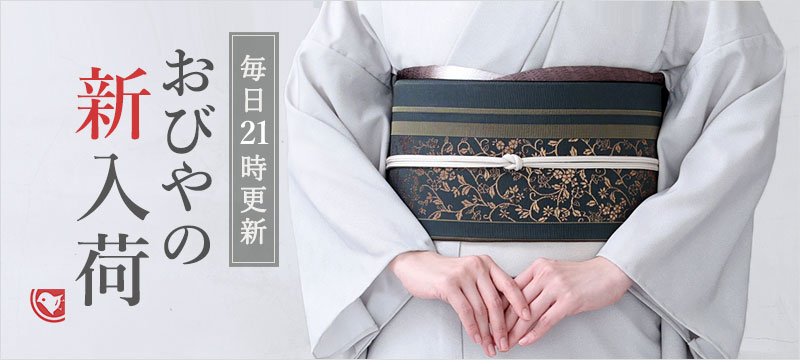 帯専門店おびや - Yahoo!ショッピング
