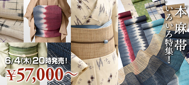 帯専門店おびや - Yahoo!ショッピング