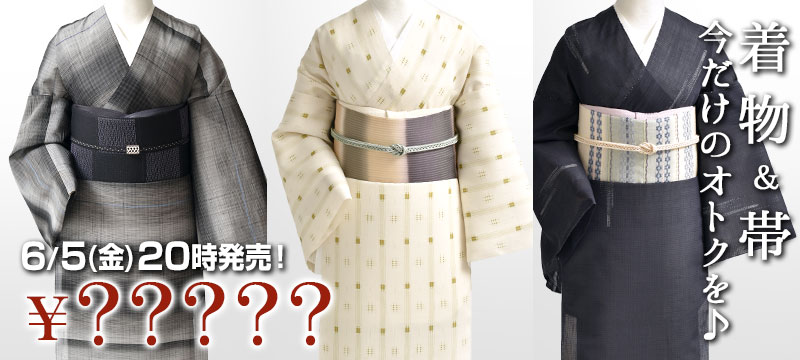 帯専門店おびや - Yahoo!ショッピング