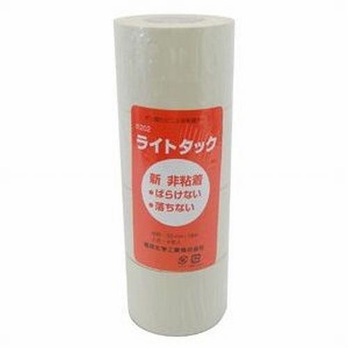非粘着 ライトタック(アイボリー) 84巻 lighttuck4.jpg
