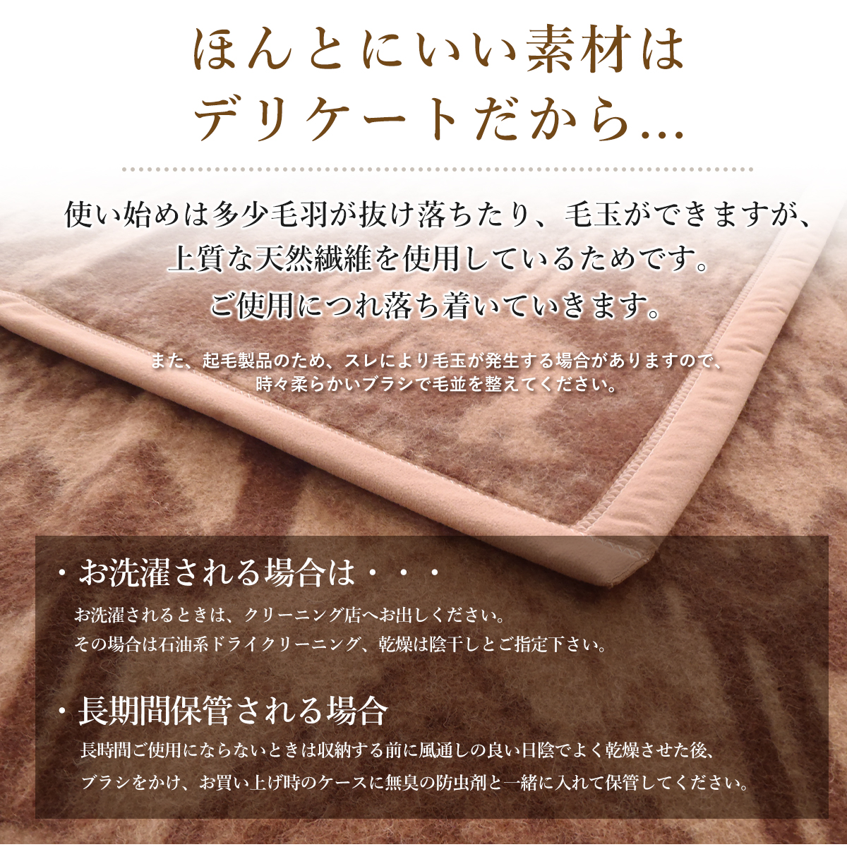 西川（nishikawa） シングル キャメル毛布 キャメル 天然毛布 日本製