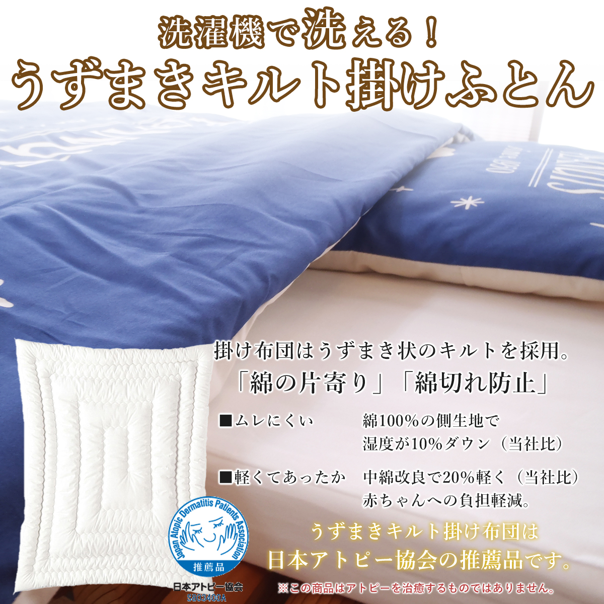 西川（nishikawa） ベビー用 赤ちゃん用 ベビー布団セット日本製 合繊7