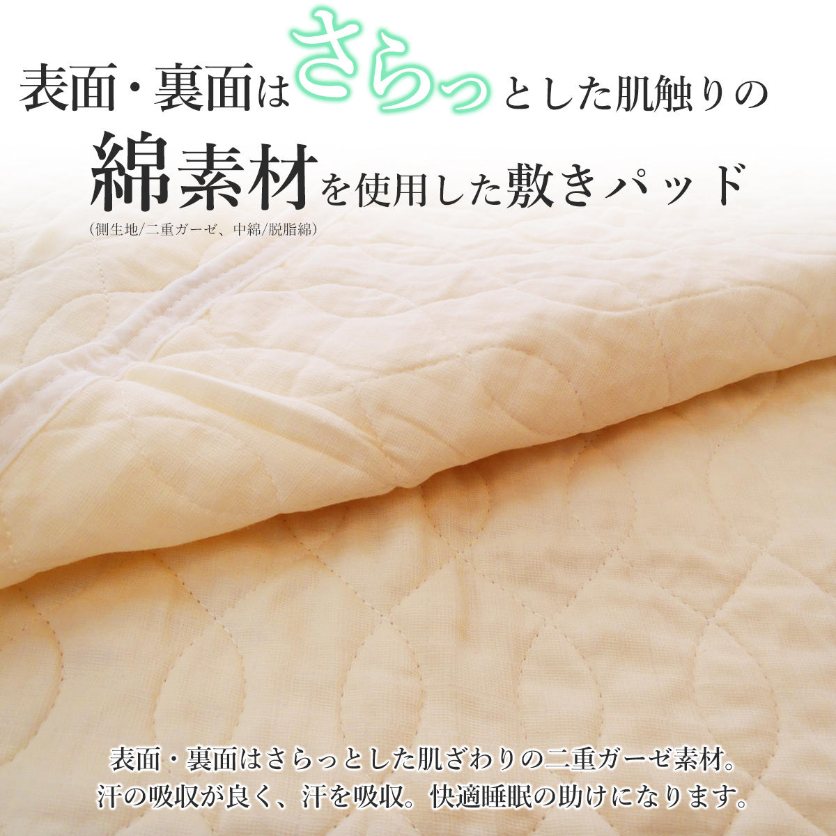 西川　nishikawa 脱脂綿 敷きパッド ダブル nishikawa 脱脂綿 敷きパッド ダブルサイズ