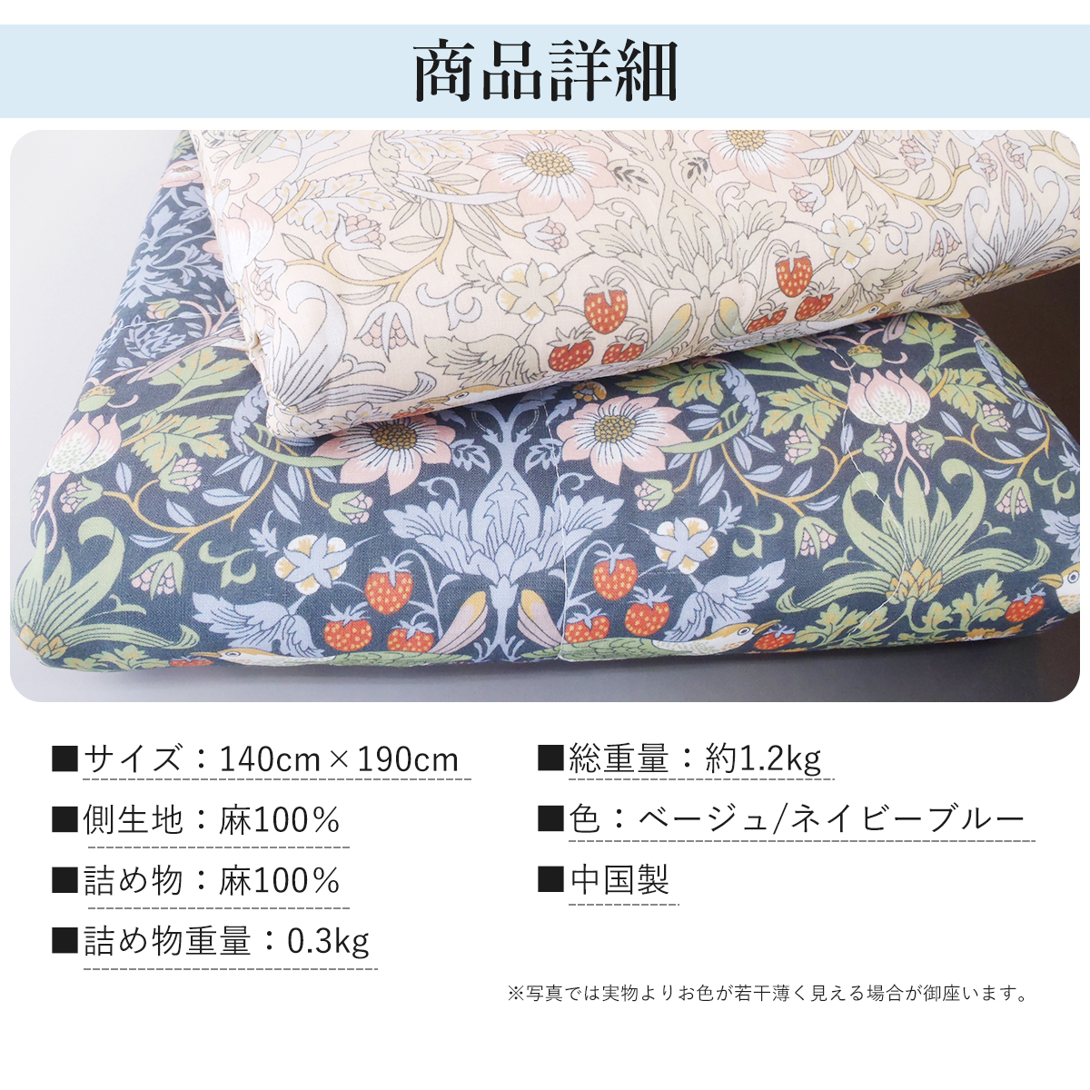 V&A真綿肌掛け布団ボタニカル花柄ベージュ系シングルサイズ