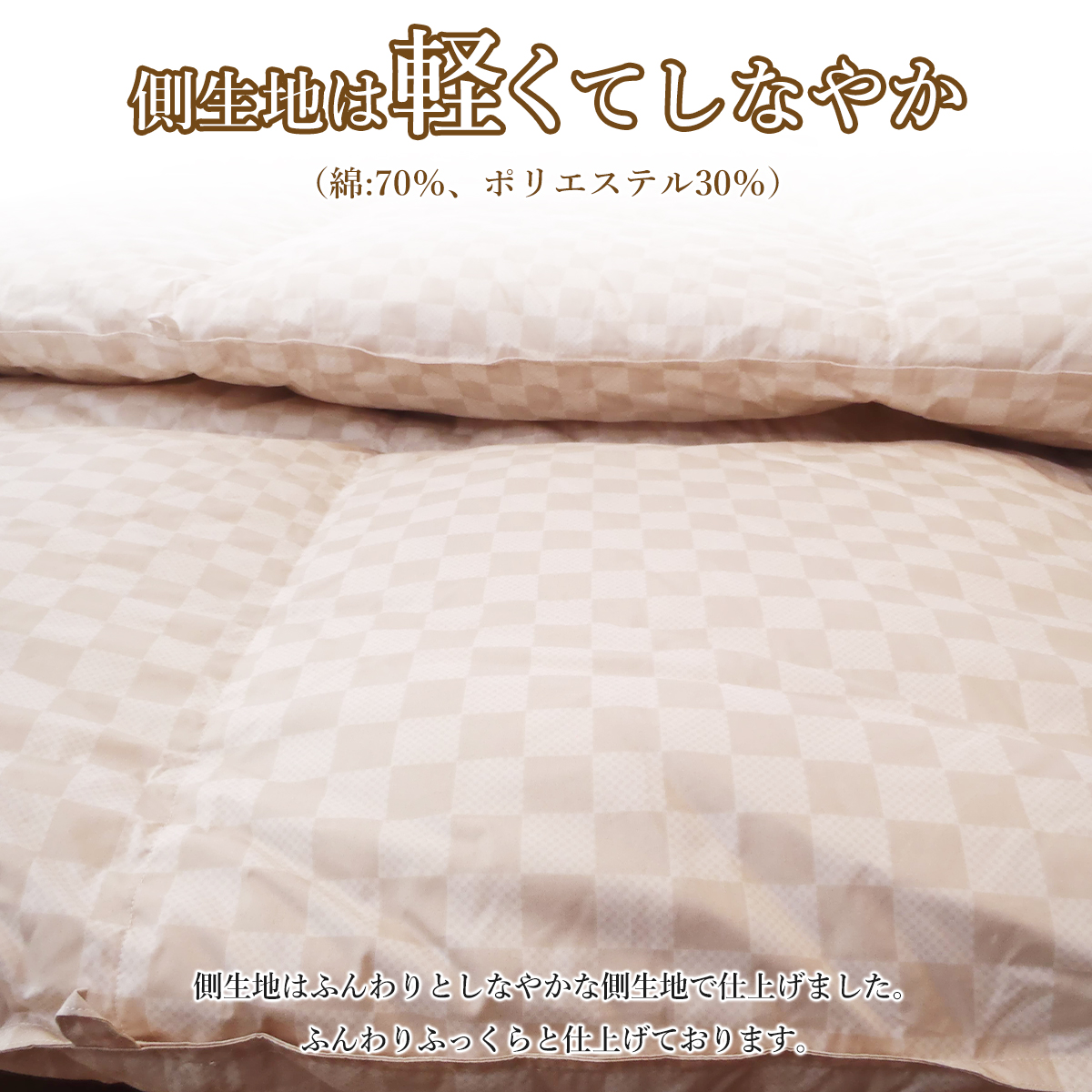 西川（nishikawa） 羽毛布団 シングル フランス産ダックダウン93％ 1.1