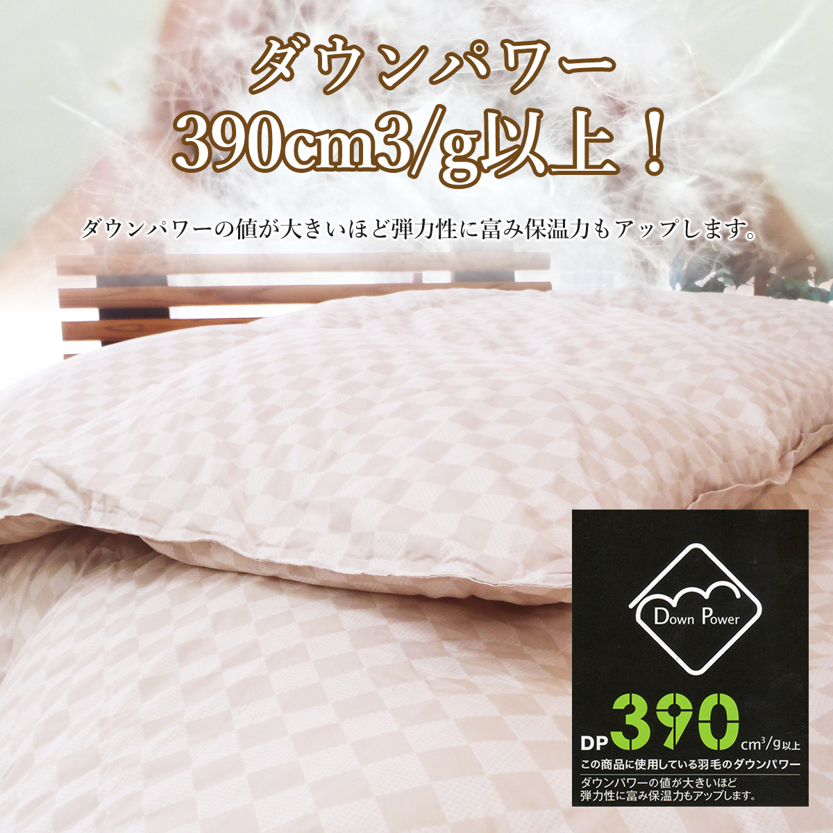 西川（nishikawa） 羽毛布団 シングル フランス産ダックダウン93％ 1.1