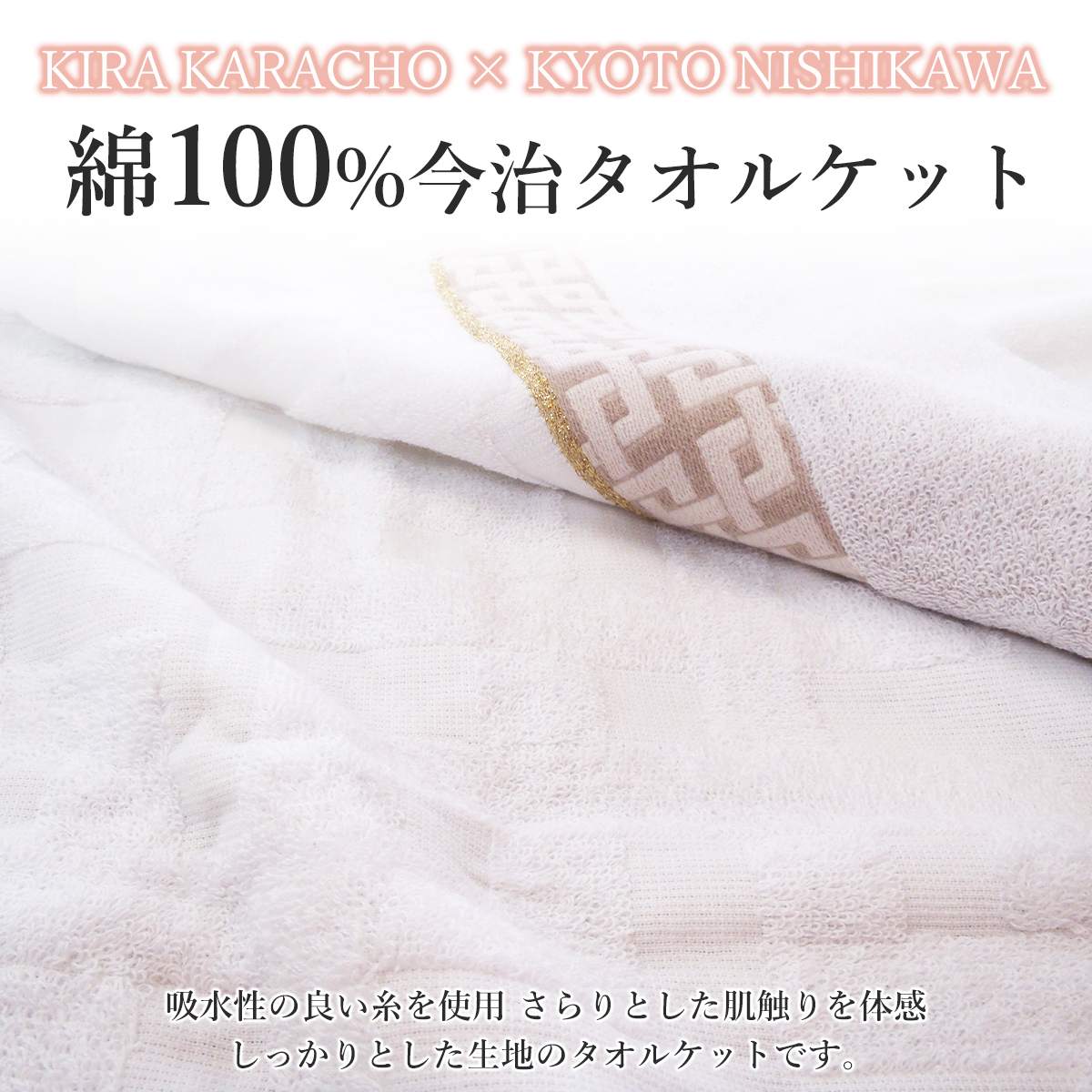 0619_towelblanket_2.jpg