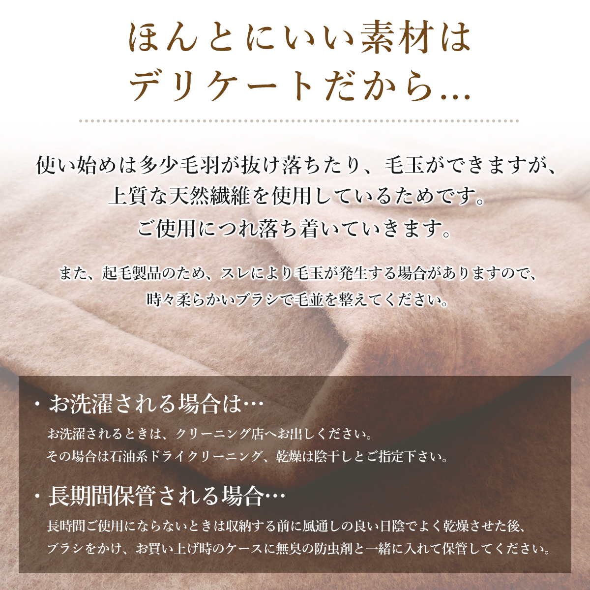 ロマンス小杉 ピュアカシミヤ毛布 カシミア100％ カシミア毛布