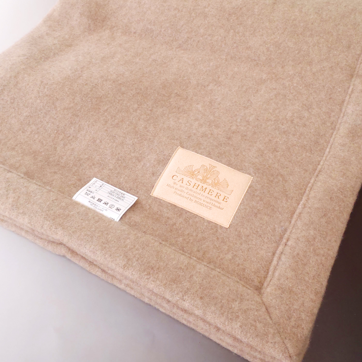 ロマンス小杉 ピュアカシミヤ毛布 カシミア100％ カシミア毛布
