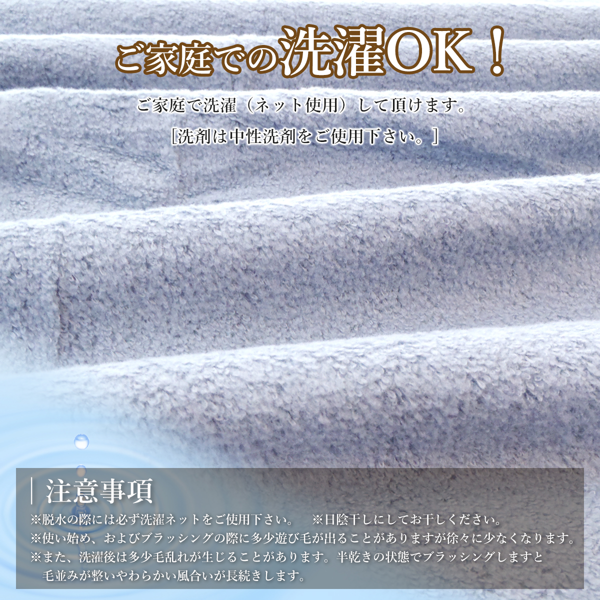 ロマンス小杉 シングル綿毛布 発熱コットンケット 吸湿発熱 洗える