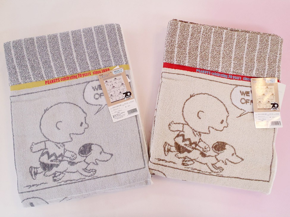 再入荷 2枚セット 西川 スヌーピー Snoopy タオルケット 先染めジャガード シルサイズ スヌーピータオルケット 綿100 大人用 楽天市場 Www Iacymperu Org