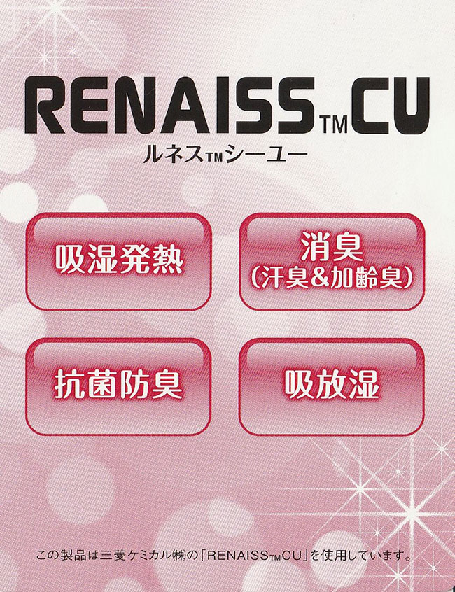 西川（nishikawa） 発熱繊維使用 敷きパッドシングル アクリル敷き毛布