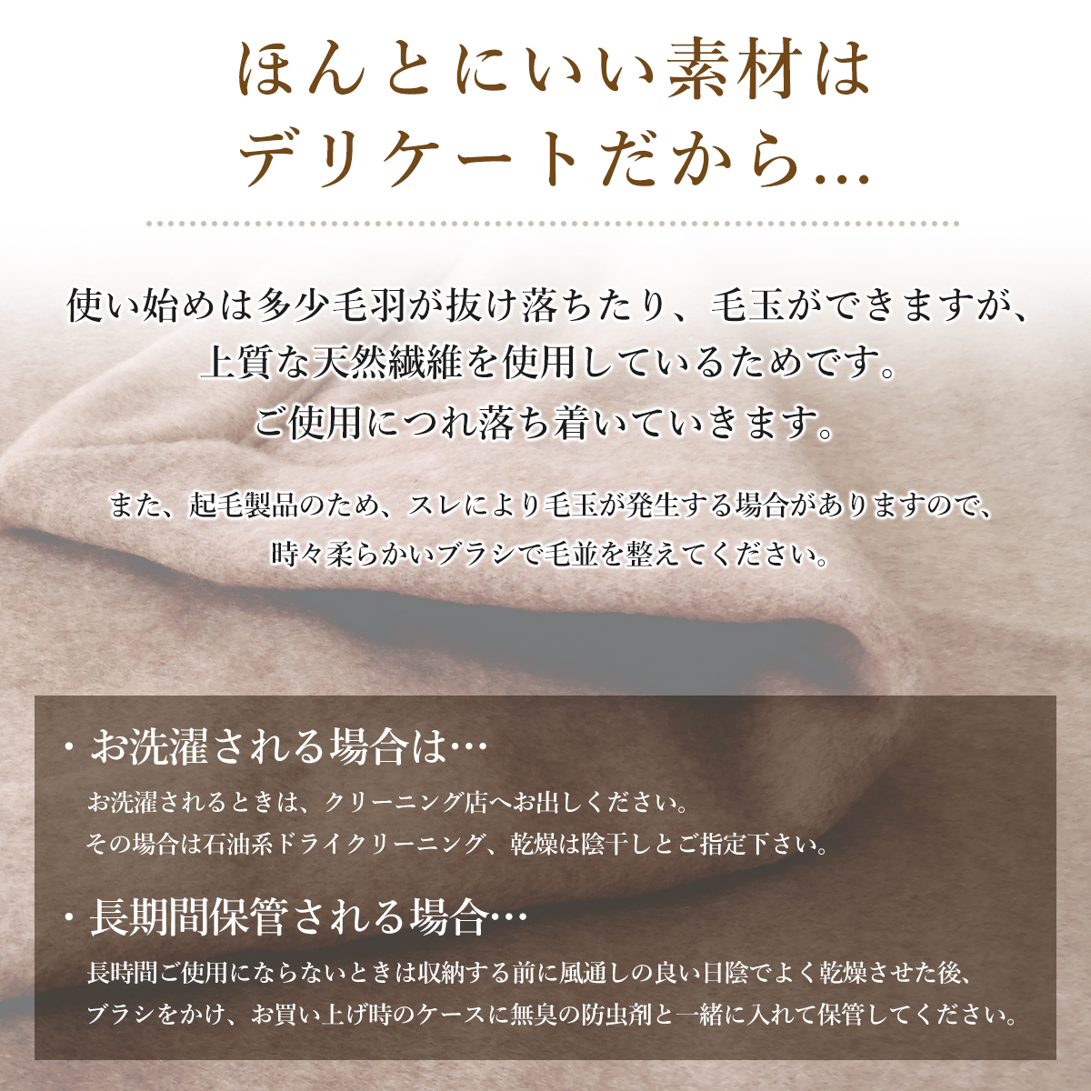 ロマンス小杉 カシミヤシングル カシミア毛布 日本製 カシミヤ毛布