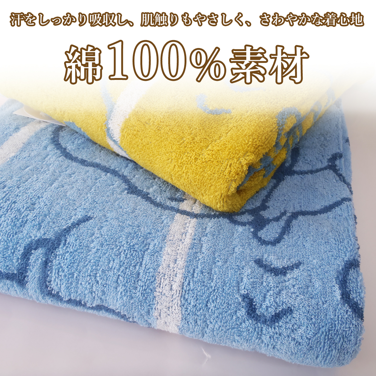 西川（nishikawa） スヌーピー SNOOPY タオルケット シングル