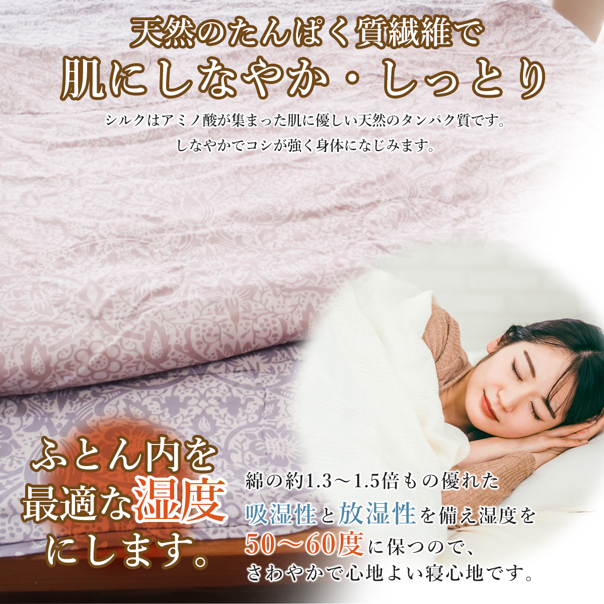 昭和西川 真綿肌布団 シングル 肌掛け シルク 絹 0.4kg 真綿肌掛け布団