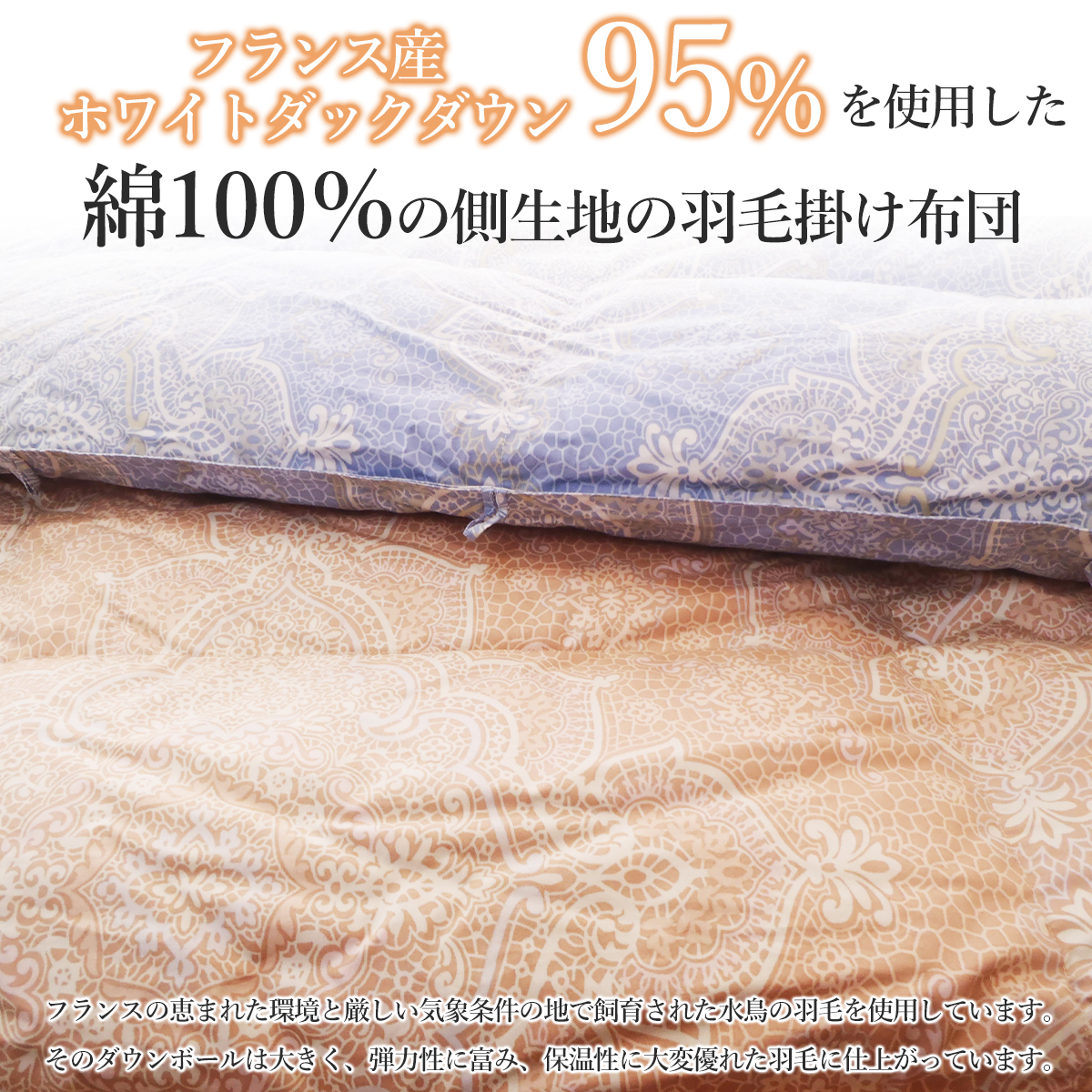 西川（nishikawa） 羽毛布団シングル 羽毛布団 シングル 日本製