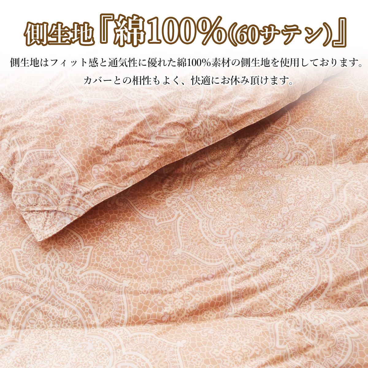 西川（nishikawa） 羽毛布団シングル 羽毛布団 シングル 日本製