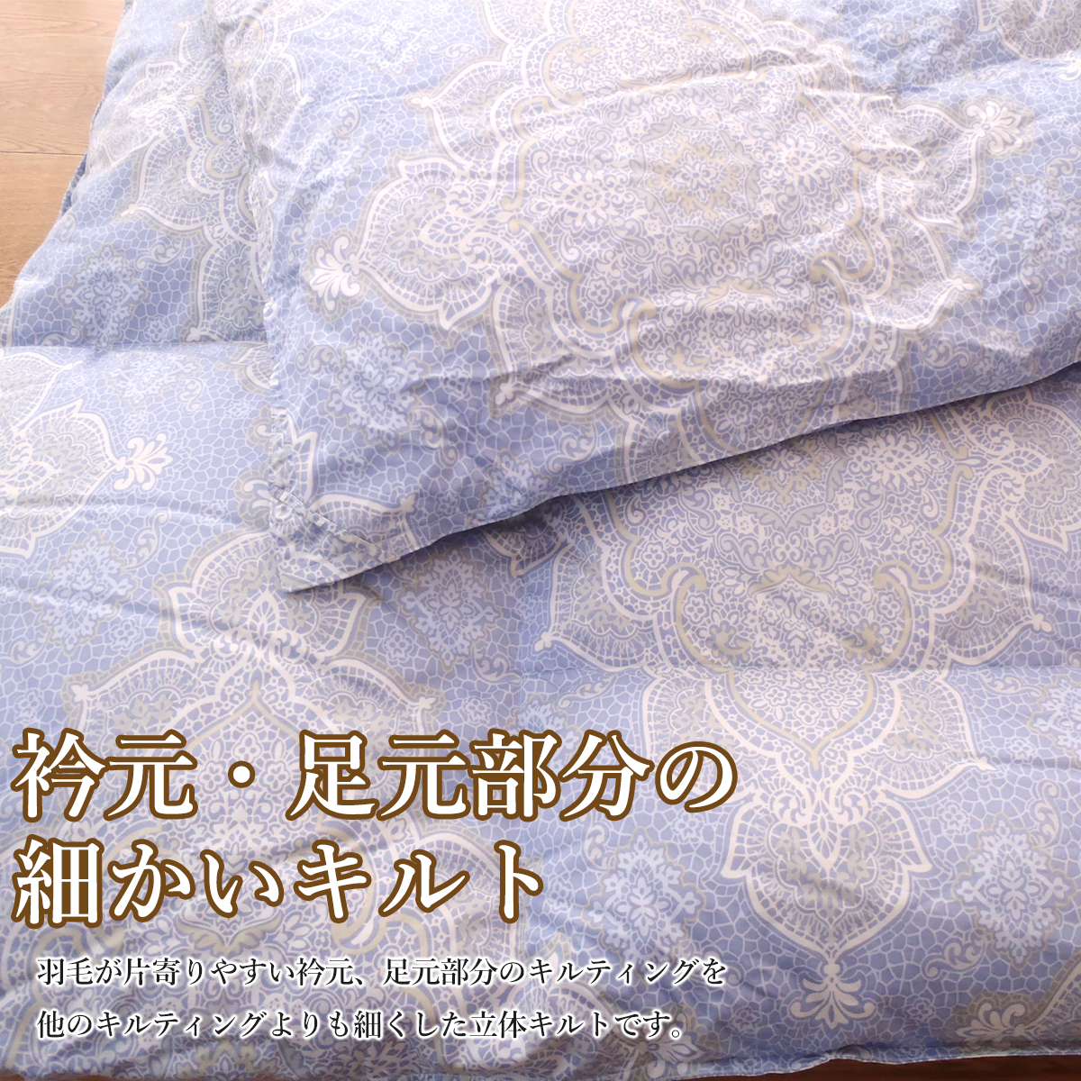 西川（nishikawa） 羽毛布団シングル 羽毛布団 シングル 日本製