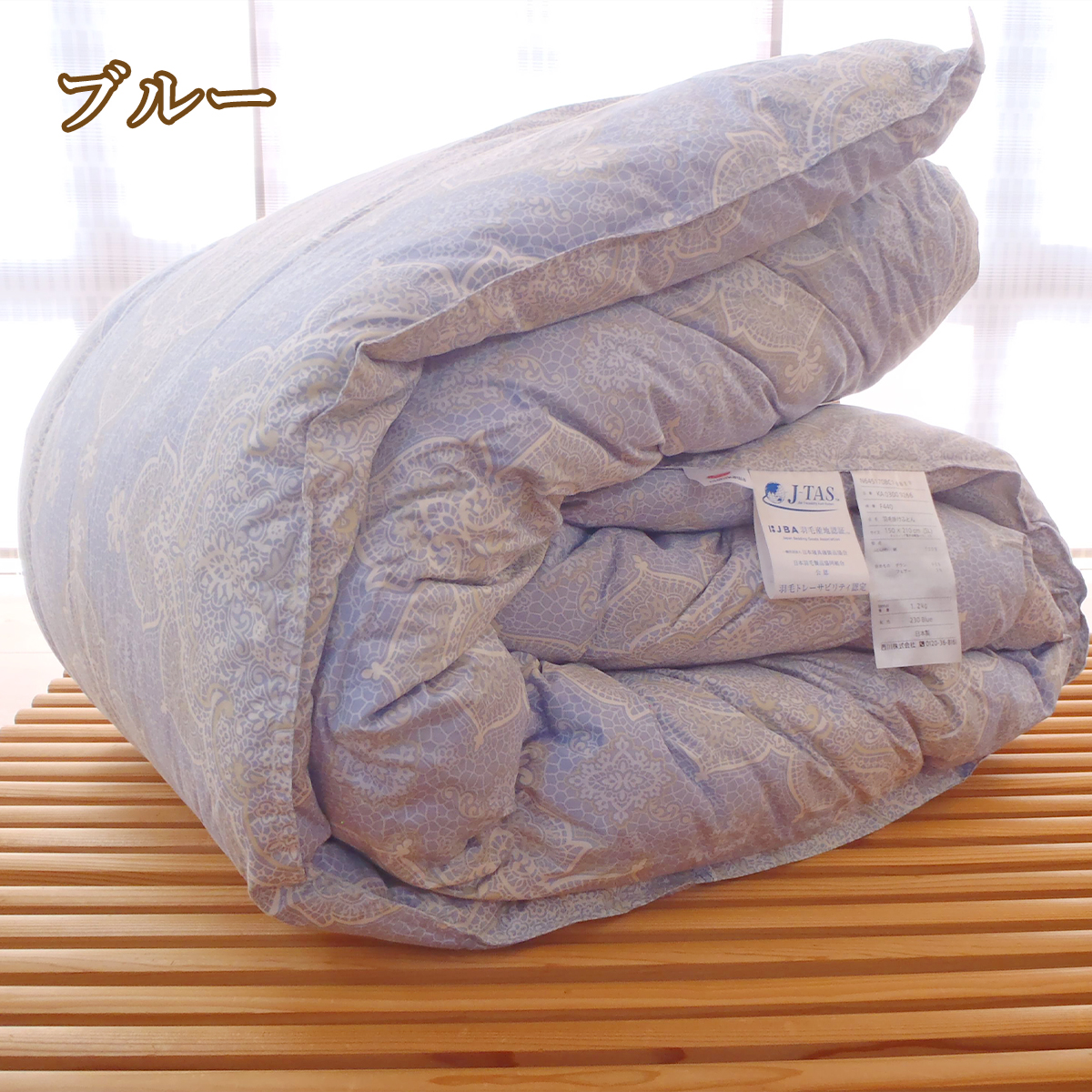 西川（nishikawa） 羽毛布団シングル 羽毛布団 シングル 日本製