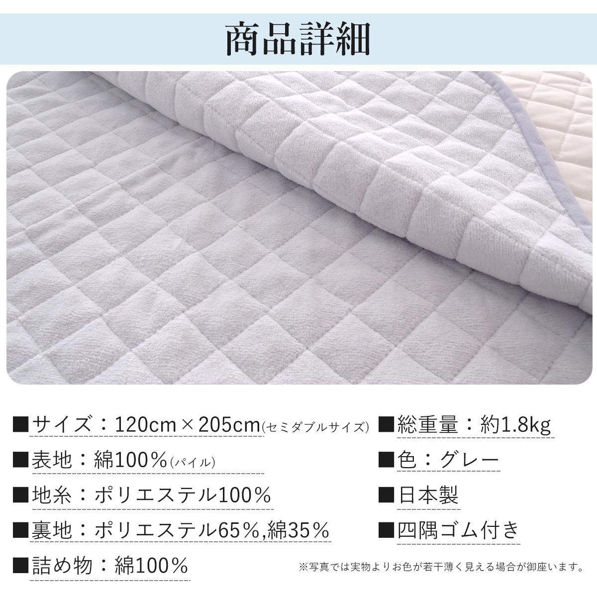 西川（nishikawa） 敷パッドセミダブル 敷きパッド綿100％ 綿マイヤー