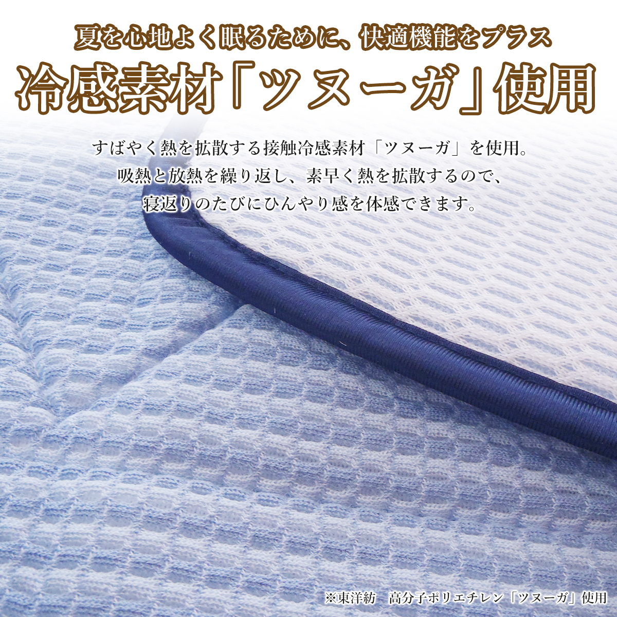 西川（nishikawa） 冷感敷パッド ダブル 敷きパッド ダブルサイズ