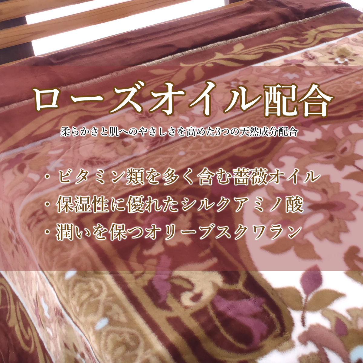 西川（nishikawa） ダブル毛布 アクリルニューマイヤー 軽量 ブラウン