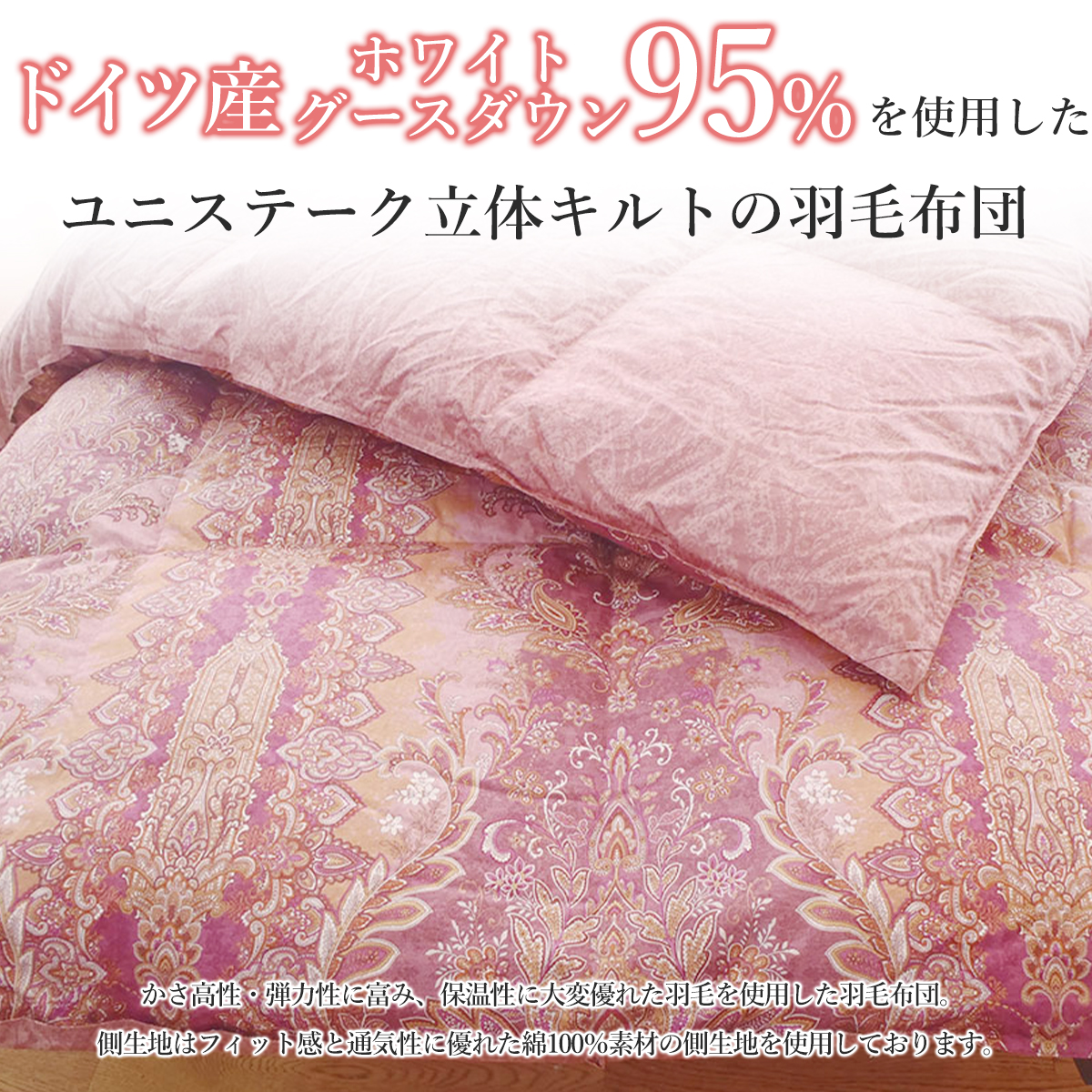 西川(nishikawa) 羽毛布団 ダブル ドイツホワイトグースダウン 西川(nishikawa) 羽毛布団 ダブル ドイツホワイトグースダウン