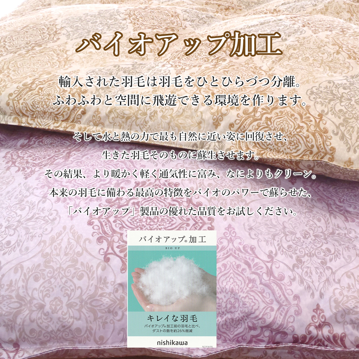 羽毛布団(シングル) 羽毛布団 シングルサイズ