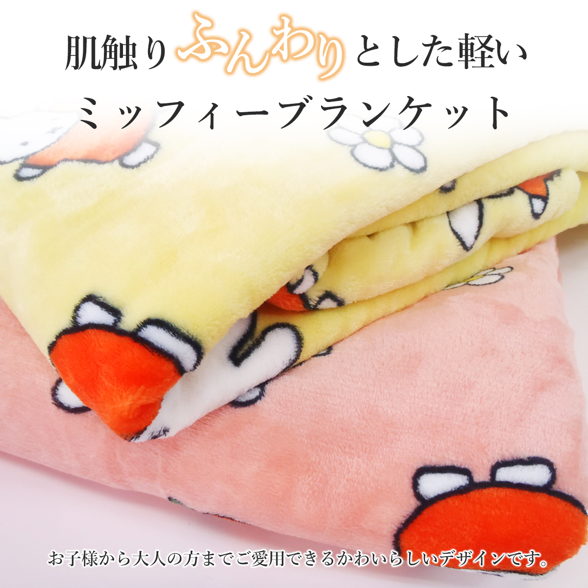 ミッソーニ　ふわふわブランケット　新品タグ付　シングル　140cm×200cm ミッソーニ ふわふわブランケット 新品タグ付 シングル 140cm×200cm