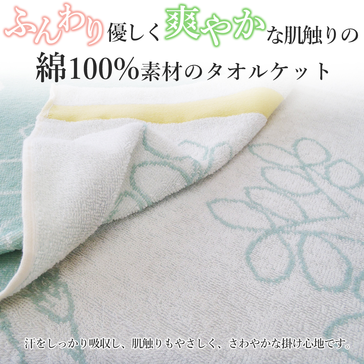 miffy-towelblanket_2.jpg