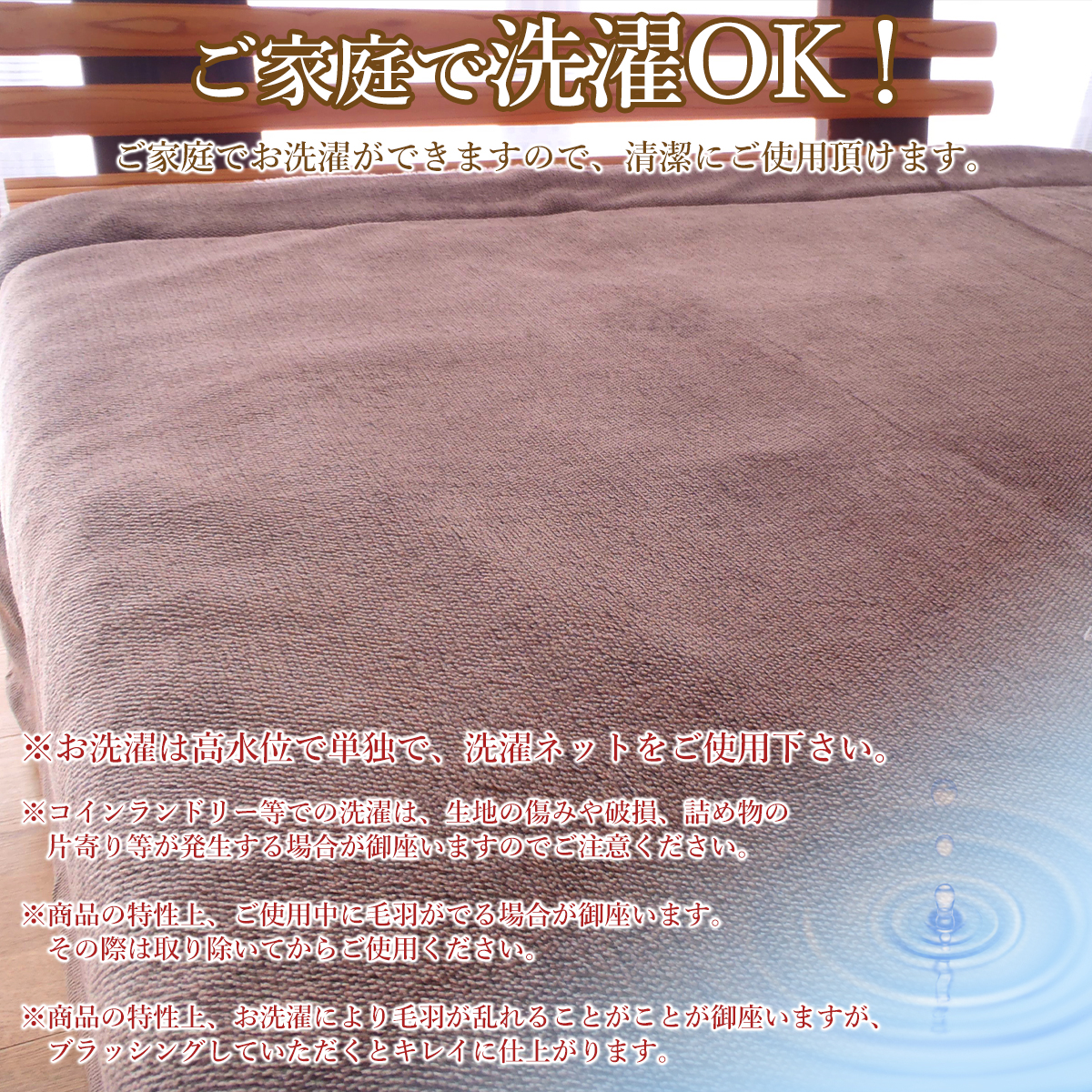 西川（nishikawa） 毛布 ダブル ダブル毛布 リバーシブル 軽量 ヒート