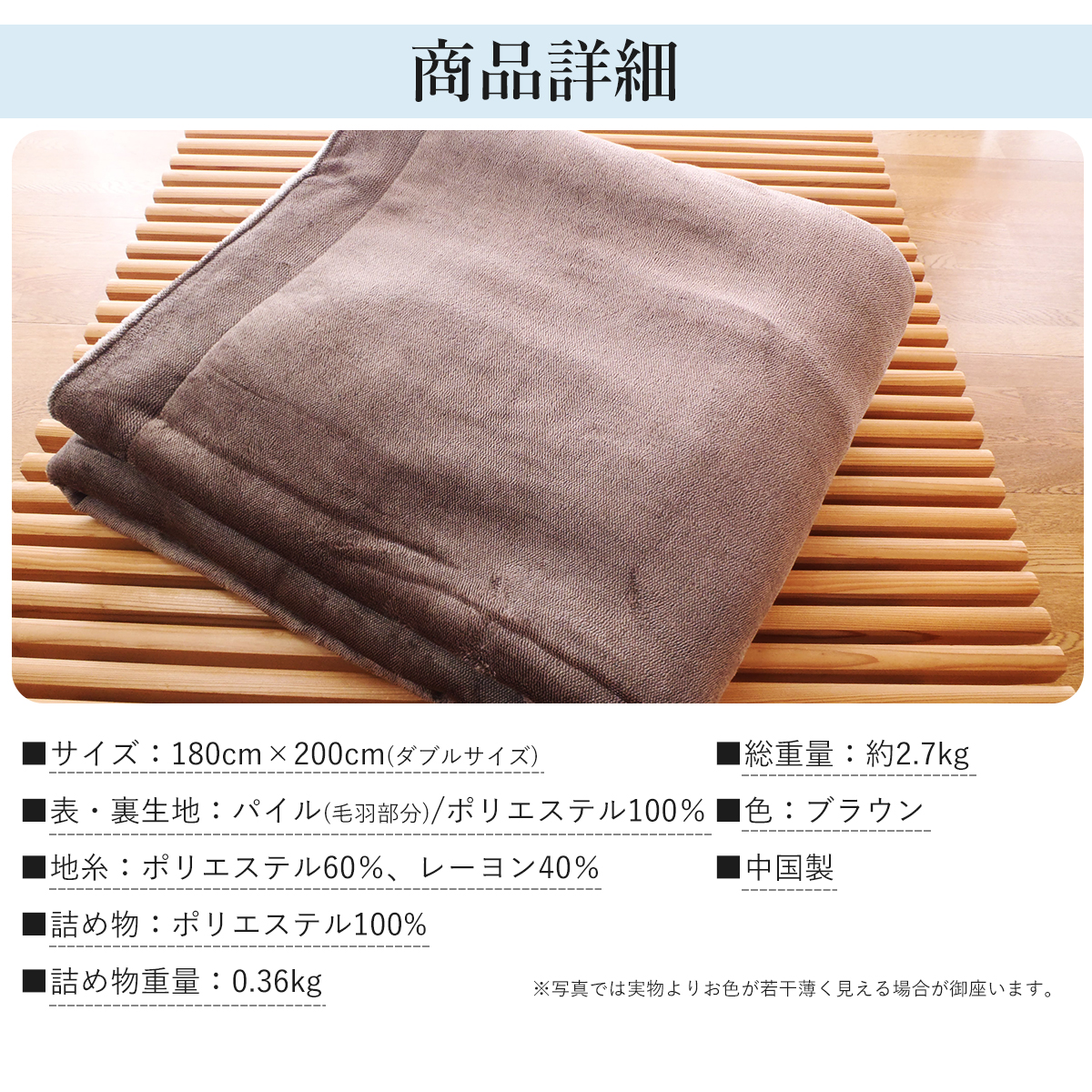 西川（nishikawa） 毛布 ダブル ダブル毛布 リバーシブル 軽量 ヒート