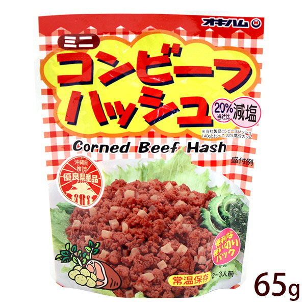 Yahoo! Yahoo!ショッピング(ヤフー ショッピング)オキハム ミニコンビーフハッシュ65g　