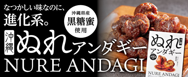沖縄お土産通販 オキコ沖縄土産店 - Yahoo!ショッピング