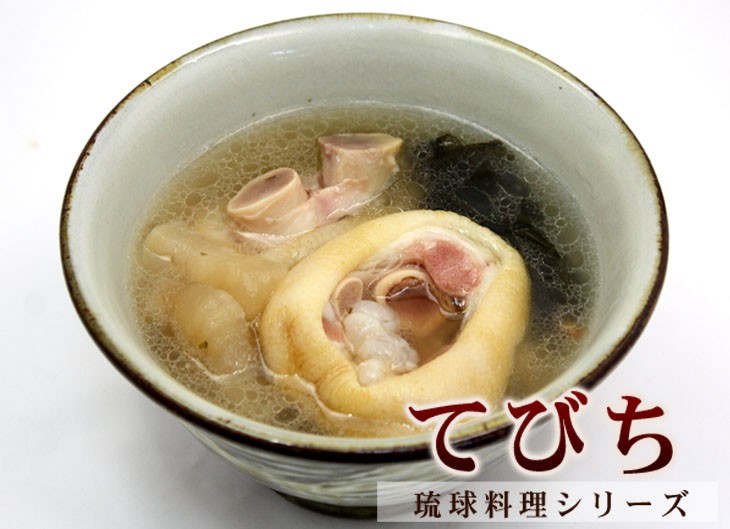 オキハムのてびち