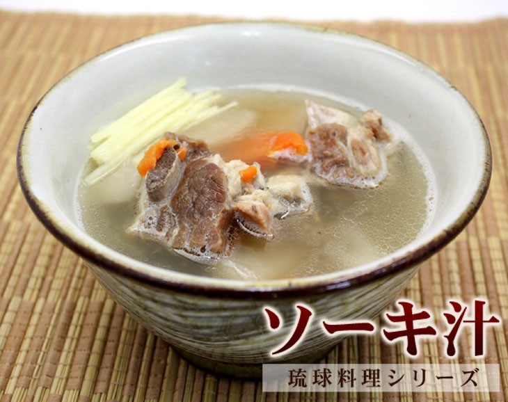ソーキ汁（オキハム琉球料理シリーズ）
