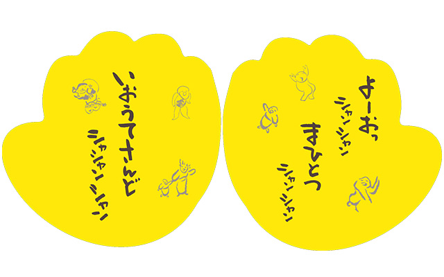 宴会や結婚式でも、締めは「博多手一本」