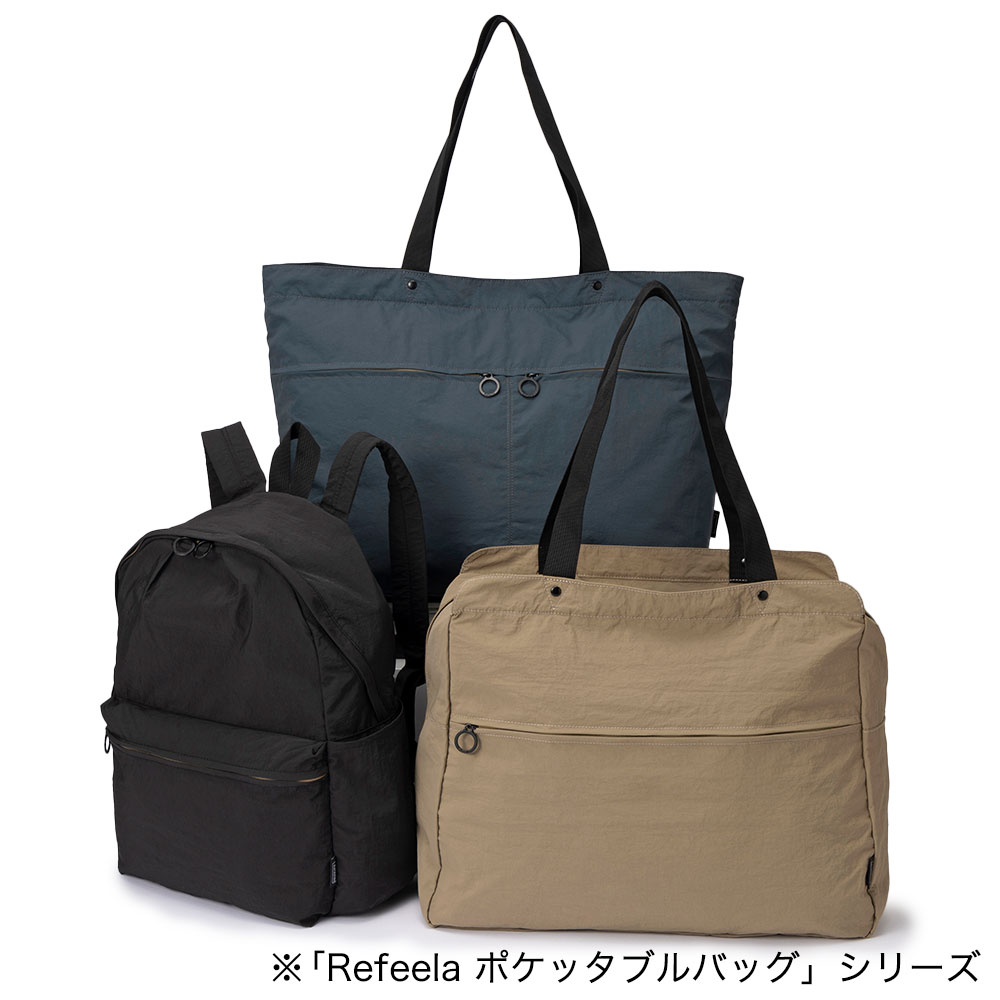 Refeela リフィーラ ポケッタブルボストンバッグ｜JTB商事オリジナル