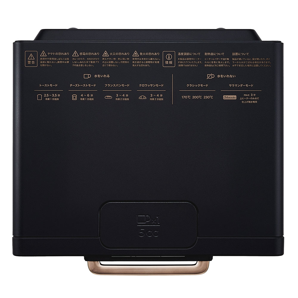 BALMUDA バルミューダ The Toaster Pro K11A-SE｜キッチン家電 調理家電 調理器具 トースター プレゼント ギフト 贈り物の画像
