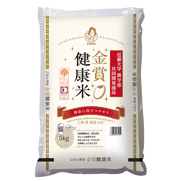 令和7年産 健康米北海道ゆめぴりか5kg｜米匠庵 米 お米 ユメピリカ 5キロ お取り寄せ 送料無料