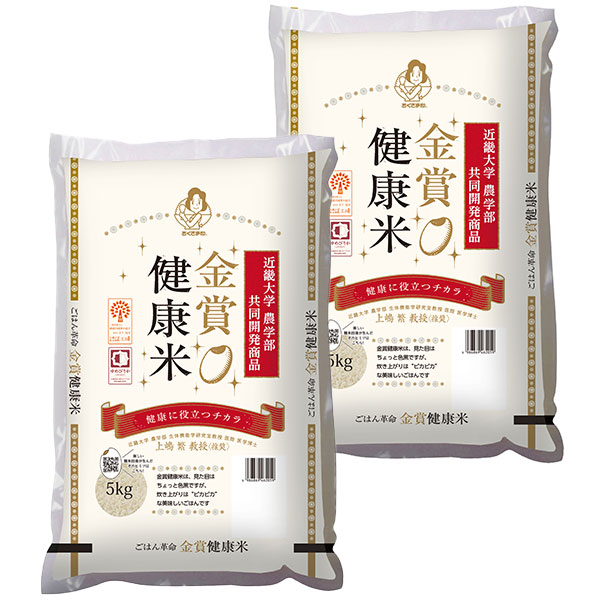 令和7年産 健康米北海道 ゆめぴりか 10kg（5kg×2袋 ）｜米匠庵 米 お米 ユメピリカ 10キロ お取り寄せ 送料無料