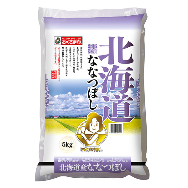 令和7年産 北海道産 ななつぼし 5kg 爆買 : JTB 世界のおみやげ屋さん