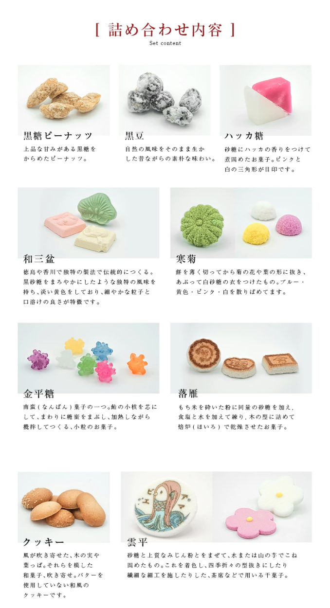 銀座菊廼舎 冨貴寄 招福 アマビエ缶 きくのや ふきよせ 銀座 お菓子 和菓子 ギフト プレゼント 贈り物 手土産 妖怪 疫病 お土産 おもたせ お取り寄せグルメ Jtb 世界のおみやげ屋さん 通販 Paypayモール